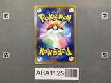 Charizard 006/024 Mirror Great Detective Pikachu Pokemon Japanese LP - ABA1125
