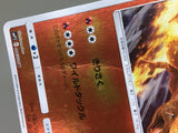 Charizard 006/024 Mirror Great Detective Pikachu Pokemon Japanese LP - ABA1125