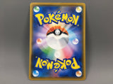 Alolan Vulpix 293/SM-P SM-P: Sun & Moon Promos Pokemon Japanese LP - ABA1130