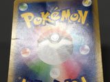 Dragonite EX 069/096 Holo Double Rare Rising Fist Pokemon Japanese LP - ABA1148