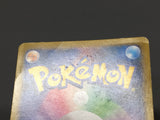 Dragonite EX 069/096 Holo Double Rare Rising Fist Pokemon Japanese LP - ABA1148