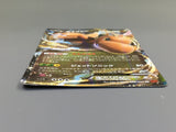 Dragonite EX 069/096 Holo Double Rare Rising Fist Pokemon Japanese LP - ABA1148