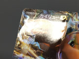 Dragonite EX 069/096 Holo Double Rare Rising Fist Pokemon Japanese LP - ABA1148