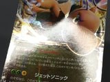 Dragonite EX 069/096 Holo Double Rare Rising Fist Pokemon Japanese LP - ABA1148