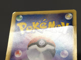Eevee 235/BW-P 7 Eleven Promo Pokemon Fair Pokemon Japanese LP - ABA1149
