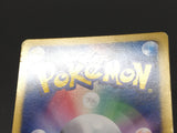 Eevee 235/BW-P 7 Eleven Promo Pokemon Fair Pokemon Japanese LP - ABA1149
