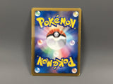 Eevee 235/BW-P 7 Eleven Promo Pokemon Fair Pokemon Japanese LP - ABA1149