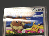 Eevee 235/BW-P 7 Eleven Promo Pokemon Fair Pokemon Japanese LP - ABA1149
