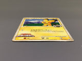Spiky-Eared Pichu 042/DPt-P Promo Weekly Shonen Sunday Pokemon - ABA1151