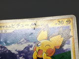 Spiky-Eared Pichu 042/DPt-P Promo Weekly Shonen Sunday Pokemon - ABA1151
