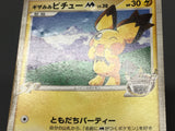 Spiky-Eared Pichu 042/DPt-P Promo Weekly Shonen Sunday Pokemon - ABA1151