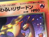 Dark Charizard No. 006 Holo Rare Team Rocket Pokemon Japanese LP - ABA1188