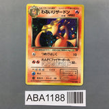 Dark Charizard No. 006 Holo Rare Team Rocket Pokemon Japanese LP - ABA1188