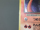 Dark Charizard No. 006 Holo Rare Team Rocket Pokemon Japanese LP - ABA1188