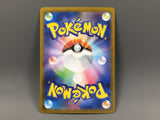 Emboar 098/086 Holo Art Rare SV11W: White Flare Pokemon Japanese LP - ABA1198