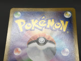 Emboar 098/086 Holo Art Rare SV11W: White Flare Pokemon Japanese LP - ABA1198