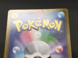 Emboar 098/086 Holo Art Rare SV11W: White Flare Pokemon Japanese LP - ABA1198