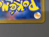 Charmander 168/165 Holo Art Rare SV2a: Pokemon Card 151 Pokemon - ABA1269