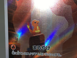 Charmander 168/165 Holo Art Rare SV2a: Pokemon Card 151 Pokemon - ABA1269