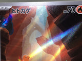 Charmander 168/165 Holo Art Rare SV2a: Pokemon Card 151 Pokemon - ABA1269