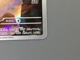 Charmander 168/165 Holo Art Rare SV2a: Pokemon Card 151 Pokemon - ABA1269