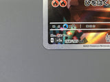 Charmander 168/165 Holo Art Rare SV2a: Pokemon Card 151 Pokemon - ABA1269