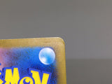Charmander 168/165 Holo Art Rare SV2a: Pokemon Card 151 Pokemon - ABA1269