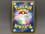 Charmeleon 169/165 Holo Art Rare SV2a: Pokemon Card 151 Pokemon - ABA1270