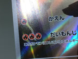 Charmeleon 169/165 Holo Art Rare SV2a: Pokemon Card 151 Pokemon - ABA1270