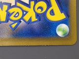 Charmeleon 169/165 Holo Art Rare SV2a: Pokemon Card 151 Pokemon - ABA1270