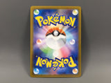 Team Rocket's Weezing 105/098 Holo Art Rare Glory of the Rocket Gang - ABA1285