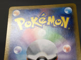 Team Rocket's Weezing 105/098 Holo Art Rare Glory of the Rocket Gang - ABA1285