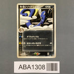 Manaphy Water AR s12a 178/172 Pokemon Card TCG Japan - CC7047