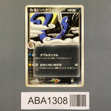 Dark Dragonair 012/020 Silver Deck Kit Pokemon Japanese LP - ABA1308
