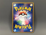 Dark Dragonair 012/020 Silver Deck Kit Pokemon Japanese LP - ABA1308