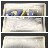 Dark Dragonair 012/020 Silver Deck Kit Pokemon Japanese LP - ABA1308