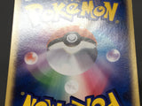 Dark Dragonair 012/020 Silver Deck Kit Pokemon Japanese LP - ABA1308