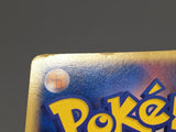 Dark Dragonair 012/020 Silver Deck Kit Pokemon Japanese LP - ABA1308