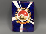 Squirtle No. 007 Glossy Uncommon Vending Series 1 Pokemon Japanese LP - ABA1320