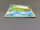 Squirtle No. 007 Glossy Uncommon Vending Series 1 Pokemon Japanese LP - ABA1320