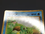 Squirtle No. 007 Glossy Uncommon Vending Series 1 Pokemon Japanese LP - ABA1320
