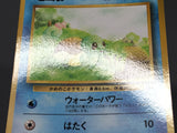 Squirtle No. 007 Glossy Uncommon Vending Series 1 Pokemon Japanese LP - ABA1320