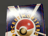 Squirtle No. 007 Glossy Uncommon Vending Series 1 Pokemon Japanese LP - ABA1320