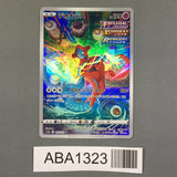 Deoxys 185/172 Holo Art Rare VSTAR Universe Pokemon Japanese LP - ABA1323 - Photo 1