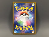 Deoxys 185/172 Holo Art Rare VSTAR Universe Pokemon Japanese LP - ABA1323 - Photo 2