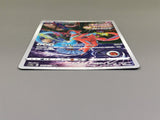 Deoxys 185/172 Holo Art Rare VSTAR Universe Pokemon Japanese LP - ABA1323 - Photo 3