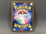 Articuno 102/100 Holo Art Rare Battle Partners Pokemon Japanese LP - ABA1324 - Photo 2