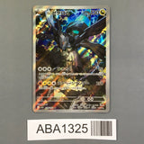 N's Zekrom 210/193 Holo Art Rare MEGA Dream ex Pokemon Japanese LP - ABA1325 - Photo 1