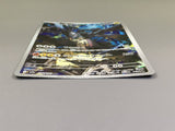 N's Zekrom 210/193 Holo Art Rare MEGA Dream ex Pokemon Japanese LP - ABA1325 - Photo 3