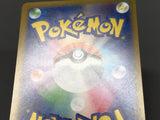 N's Zekrom 210/193 Holo Art Rare MEGA Dream ex Pokemon Japanese LP - ABA1325 - Photo 6